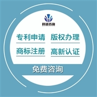 知識產(chǎn)權(quán)