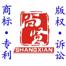 個人版權(quán)及繳費